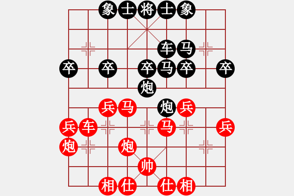 象棋棋譜圖片：不銹鋼(9段)-勝-特垃圾大師(月將) - 步數(shù)：30 