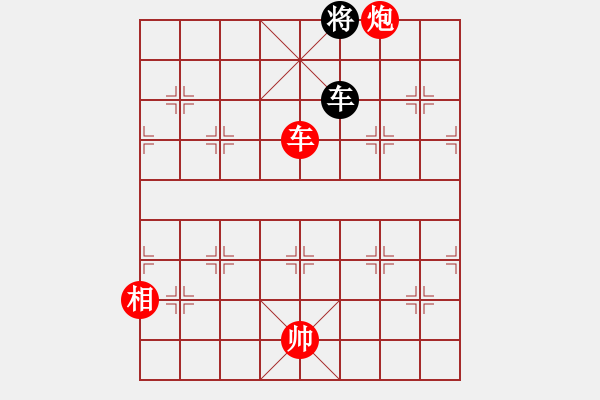 象棋棋譜圖片：不銹鋼(9段)-勝-特垃圾大師(月將) - 步數(shù)：300 