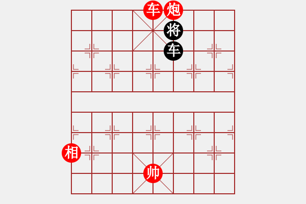 象棋棋譜圖片：不銹鋼(9段)-勝-特垃圾大師(月將) - 步數(shù)：303 