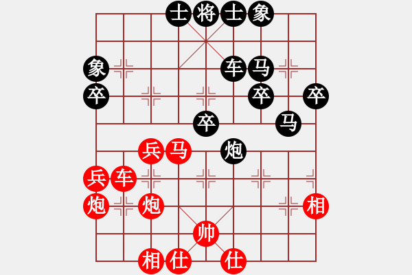 象棋棋譜圖片：不銹鋼(9段)-勝-特垃圾大師(月將) - 步數(shù)：40 