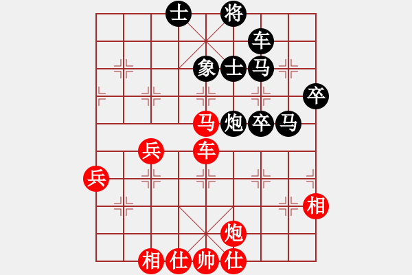 象棋棋譜圖片：不銹鋼(9段)-勝-特垃圾大師(月將) - 步數(shù)：70 