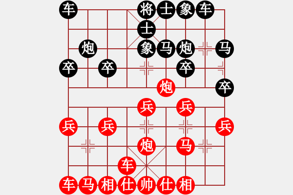 象棋棋譜圖片：烏金中槍劉(6星)-負(fù)-小卒愛吃車(3星) - 步數(shù)：20 