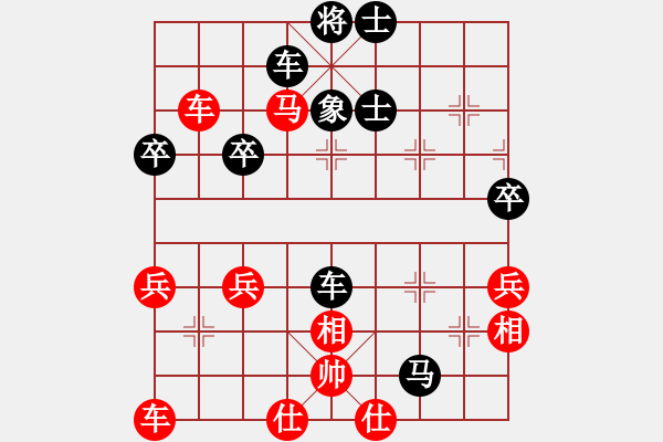 象棋棋譜圖片：烏金中槍劉(6星)-負(fù)-小卒愛吃車(3星) - 步數(shù)：50 