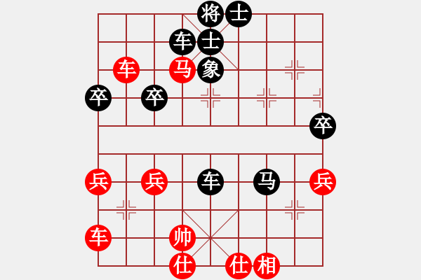 象棋棋譜圖片：烏金中槍劉(6星)-負(fù)-小卒愛吃車(3星) - 步數(shù)：60 