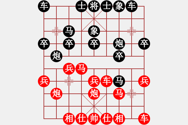 象棋棋譜圖片：中原俠客 (先 勝) 何俊羲.PGN - 步數(shù)：20 