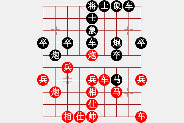 象棋棋譜圖片：中原俠客 (先 勝) 何俊羲.PGN - 步數(shù)：30 