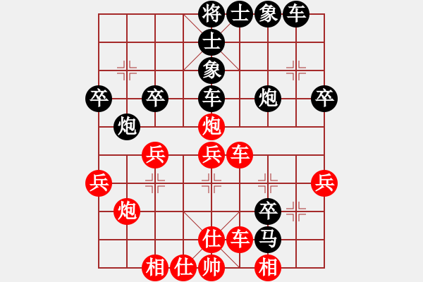 象棋棋譜圖片：中原俠客 (先 勝) 何俊羲.PGN - 步數(shù)：40 