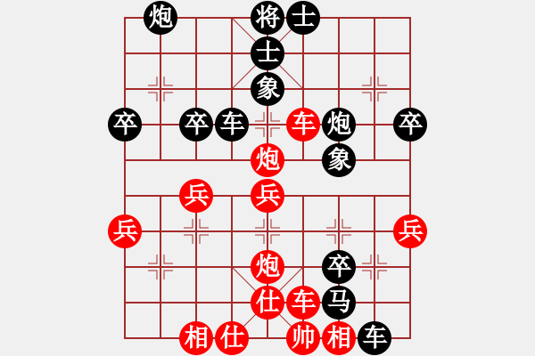 象棋棋譜圖片：中原俠客 (先 勝) 何俊羲.PGN - 步數(shù)：50 