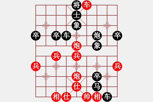 象棋棋譜圖片：中原俠客 (先 勝) 何俊羲.PGN - 步數(shù)：53 