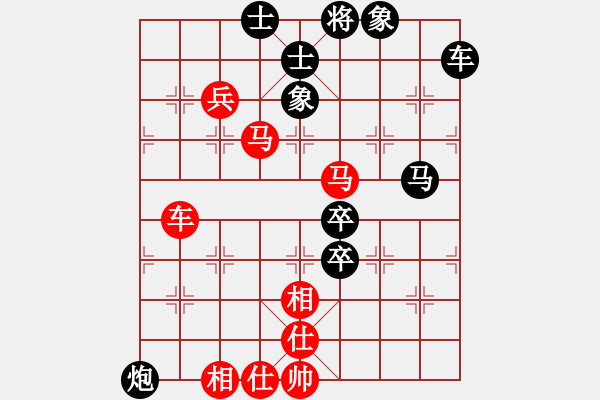 象棋棋譜圖片：長樂侯(5段)-和-青城春曉(1段) - 步數(shù)：100 