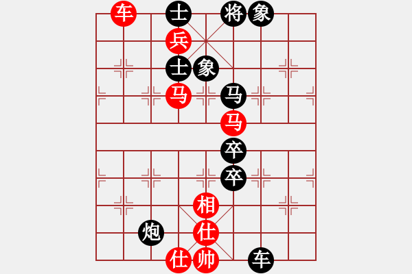 象棋棋譜圖片：長樂侯(5段)-和-青城春曉(1段) - 步數(shù)：130 