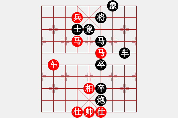 象棋棋譜圖片：長樂侯(5段)-和-青城春曉(1段) - 步數(shù)：140 