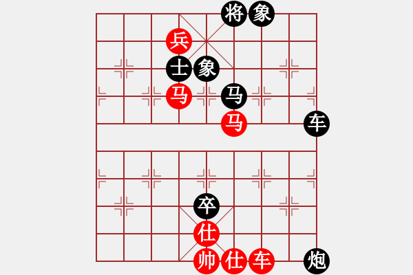 象棋棋譜圖片：長樂侯(5段)-和-青城春曉(1段) - 步數(shù)：150 