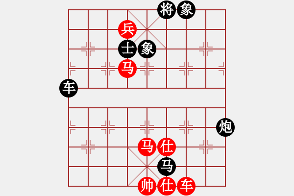 象棋棋譜圖片：長樂侯(5段)-和-青城春曉(1段) - 步數(shù)：160 