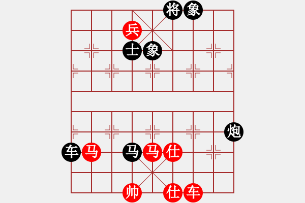 象棋棋譜圖片：長樂侯(5段)-和-青城春曉(1段) - 步數(shù)：170 