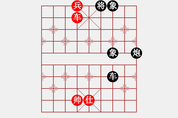 象棋棋譜圖片：長樂侯(5段)-和-青城春曉(1段) - 步數(shù)：190 