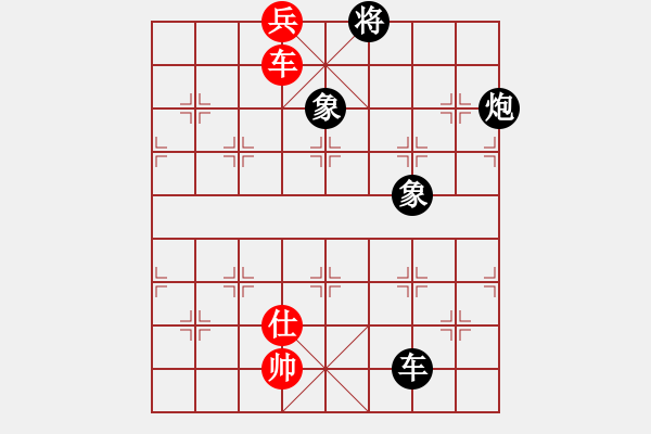 象棋棋譜圖片：長樂侯(5段)-和-青城春曉(1段) - 步數(shù)：200 