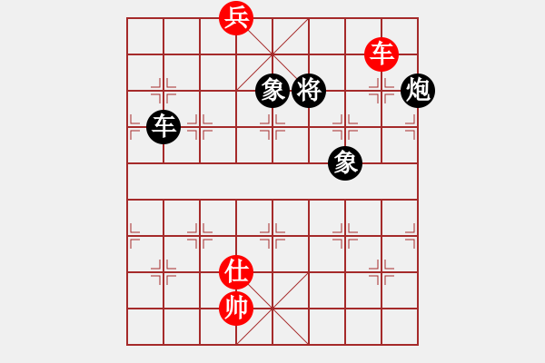 象棋棋譜圖片：長樂侯(5段)-和-青城春曉(1段) - 步數(shù)：210 