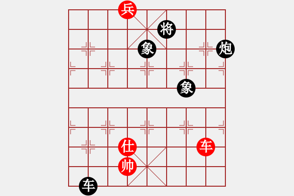 象棋棋譜圖片：長樂侯(5段)-和-青城春曉(1段) - 步數(shù)：220 