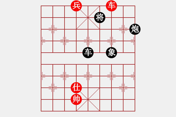 象棋棋譜圖片：長樂侯(5段)-和-青城春曉(1段) - 步數(shù)：230 