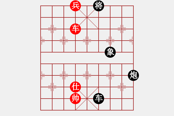 象棋棋譜圖片：長樂侯(5段)-和-青城春曉(1段) - 步數(shù)：240 