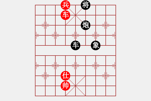 象棋棋譜圖片：長樂侯(5段)-和-青城春曉(1段) - 步數(shù)：250 