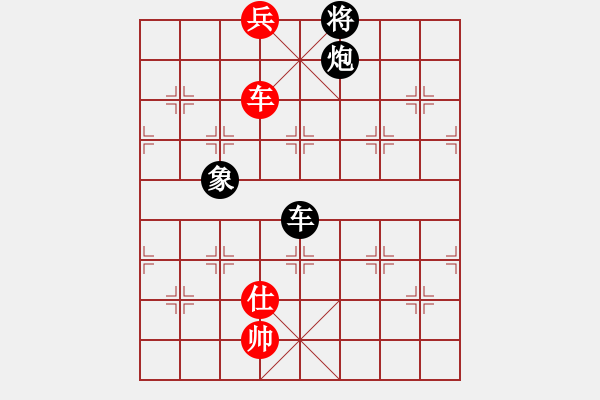 象棋棋譜圖片：長樂侯(5段)-和-青城春曉(1段) - 步數(shù)：260 