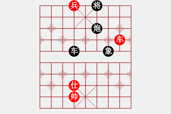 象棋棋譜圖片：長樂侯(5段)-和-青城春曉(1段) - 步數(shù)：270 