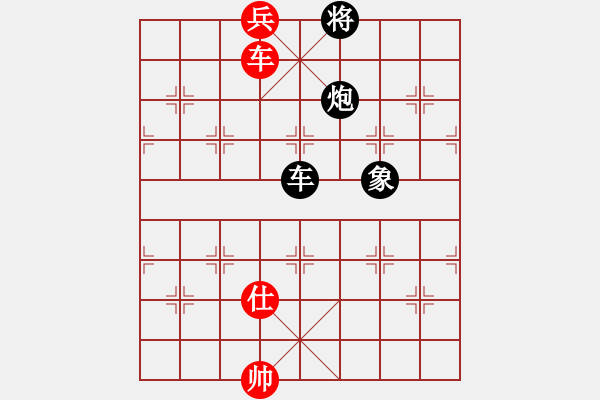 象棋棋譜圖片：長樂侯(5段)-和-青城春曉(1段) - 步數(shù)：280 