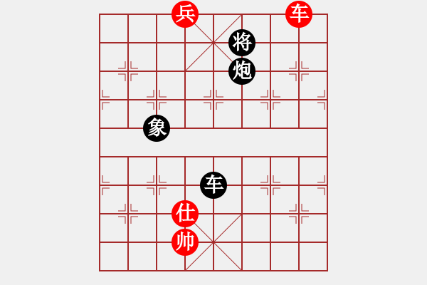 象棋棋譜圖片：長樂侯(5段)-和-青城春曉(1段) - 步數(shù)：290 