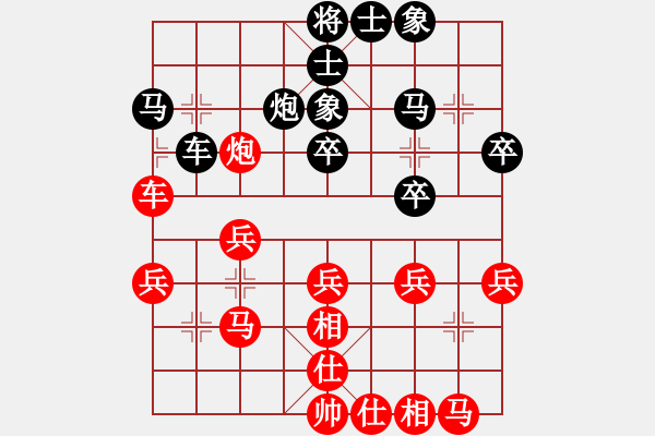 象棋棋譜圖片：長樂侯(5段)-和-青城春曉(1段) - 步數(shù)：30 