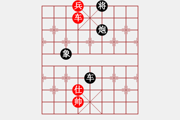 象棋棋譜圖片：長樂侯(5段)-和-青城春曉(1段) - 步數(shù)：300 