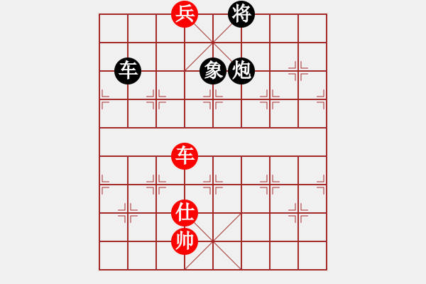 象棋棋譜圖片：長樂侯(5段)-和-青城春曉(1段) - 步數(shù)：310 