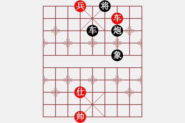 象棋棋譜圖片：長樂侯(5段)-和-青城春曉(1段) - 步數(shù)：320 