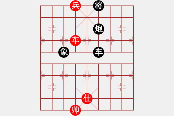 象棋棋譜圖片：長樂侯(5段)-和-青城春曉(1段) - 步數(shù)：330 