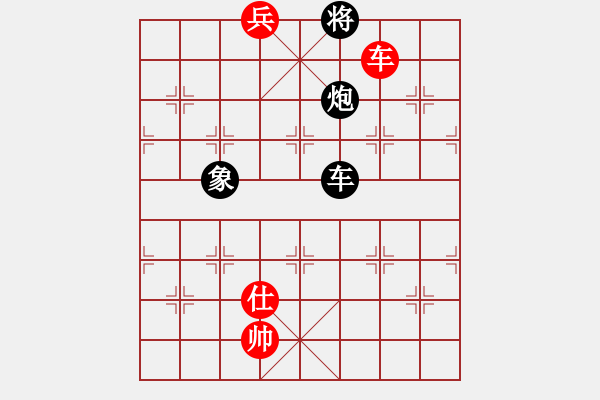 象棋棋譜圖片：長樂侯(5段)-和-青城春曉(1段) - 步數(shù)：340 