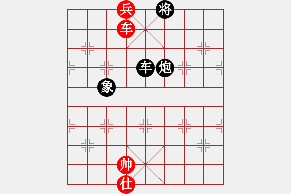 象棋棋譜圖片：長樂侯(5段)-和-青城春曉(1段) - 步數(shù)：350 