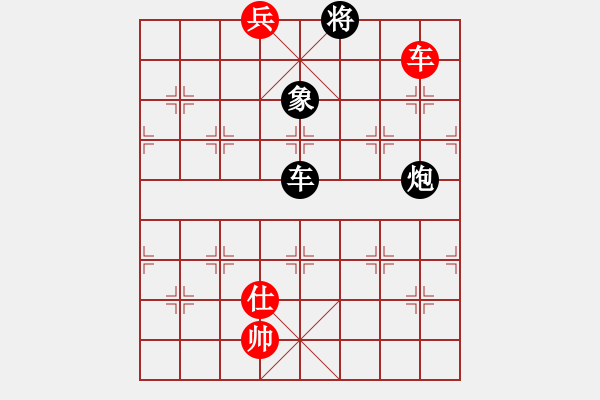 象棋棋譜圖片：長樂侯(5段)-和-青城春曉(1段) - 步數(shù)：360 