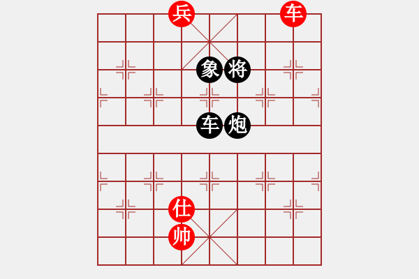 象棋棋譜圖片：長樂侯(5段)-和-青城春曉(1段) - 步數(shù)：366 