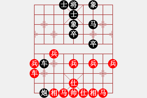 象棋棋譜圖片：長樂侯(5段)-和-青城春曉(1段) - 步數(shù)：50 