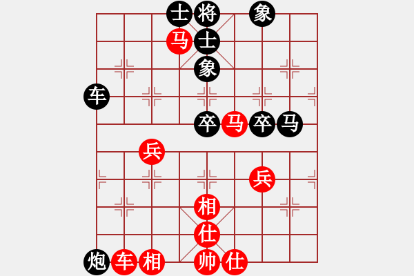 象棋棋譜圖片：長樂侯(5段)-和-青城春曉(1段) - 步數(shù)：70 