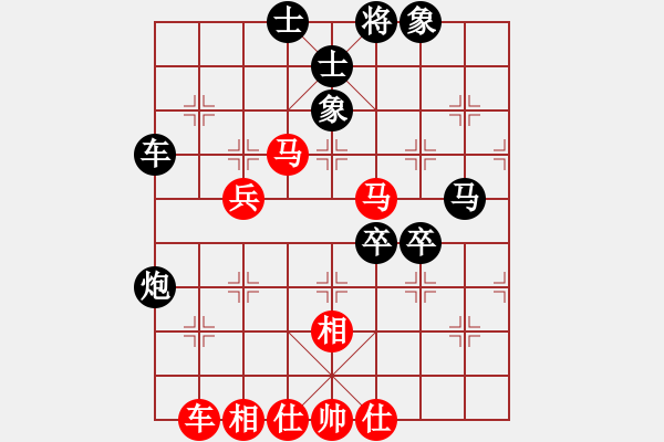 象棋棋譜圖片：長樂侯(5段)-和-青城春曉(1段) - 步數(shù)：80 