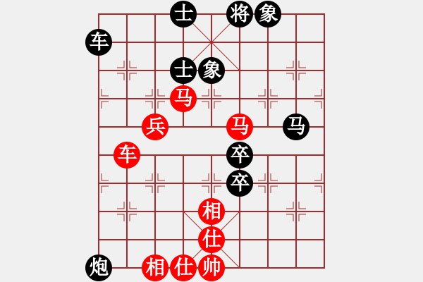 象棋棋譜圖片：長樂侯(5段)-和-青城春曉(1段) - 步數(shù)：90 