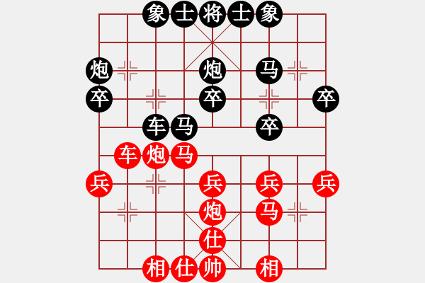 象棋棋譜圖片：西北餓狼(日帥)-和-劍之刃(無上) - 步數：30 