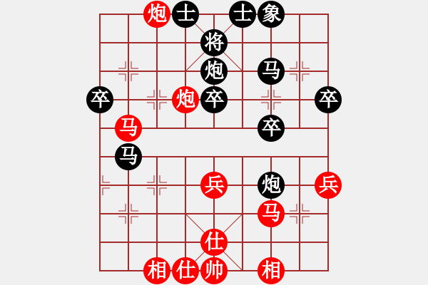 象棋棋譜圖片：西北餓狼(日帥)-和-劍之刃(無上) - 步數：40 