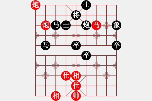 象棋棋譜圖片：功夫棋03-全力頂和黑仨卒 - 步數(shù)：20 