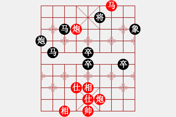 象棋棋譜圖片：功夫棋03-全力頂和黑仨卒 - 步數(shù)：40 