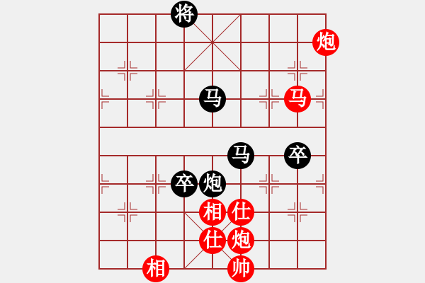 象棋棋譜圖片：功夫棋03-全力頂和黑仨卒 - 步數(shù)：70 