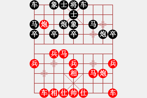 象棋棋譜圖片：許廷波         先和 王維杰         - 步數(shù)：20 