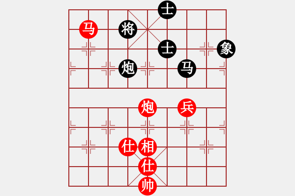 象棋棋譜圖片：茗茶棋社(3段)-和-閃電戰(zhàn)(月將) - 步數(shù)：130 